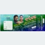 Muthtamil Sangam 15th year - Event Ticket Design