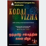 Muthtamil Sangam Kodai Vizha 2016 - Ad Design